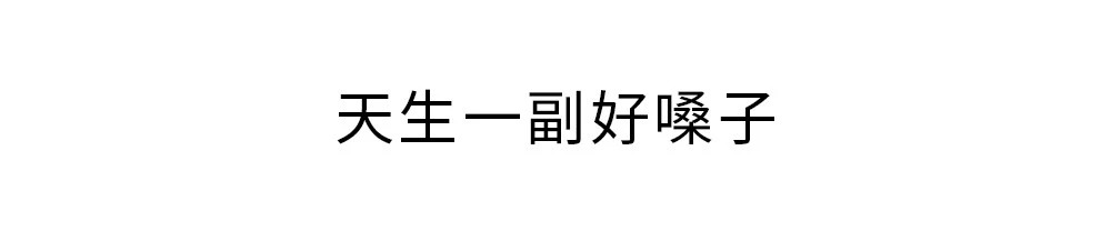 女生深夜点外卖，聊天记录曝光，内容太刺激了！836 / 作者:丽丽看花 / 帖子ID:263875