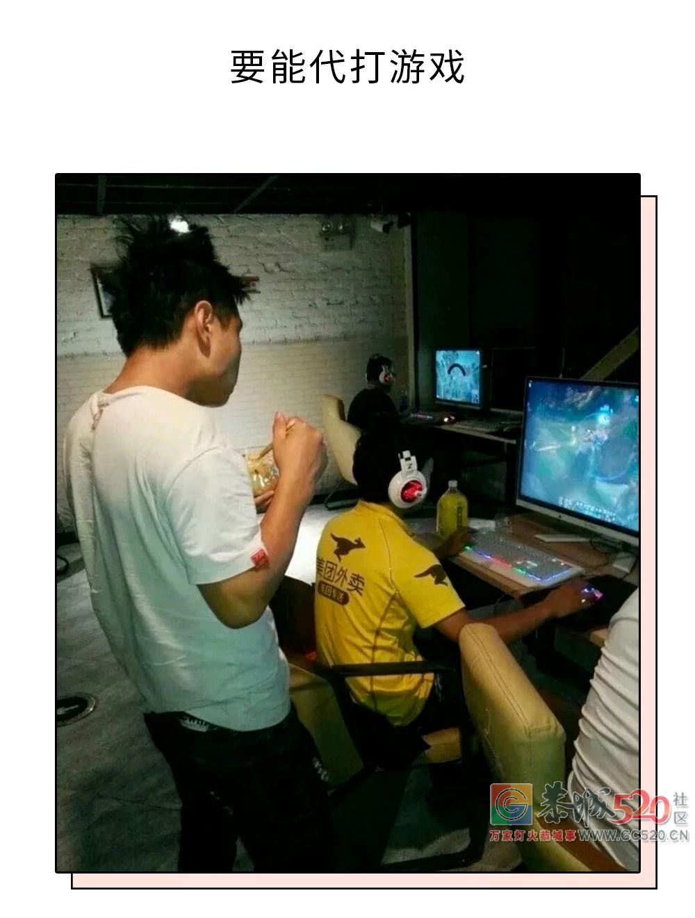 女生深夜点外卖，聊天记录曝光，内容太刺激了！741 / 作者:丽丽看花 / 帖子ID:263875