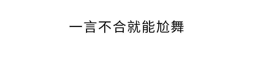 女生深夜点外卖，聊天记录曝光，内容太刺激了！92 / 作者:丽丽看花 / 帖子ID:263875
