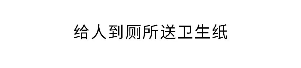 女生深夜点外卖，聊天记录曝光，内容太刺激了！609 / 作者:丽丽看花 / 帖子ID:263875