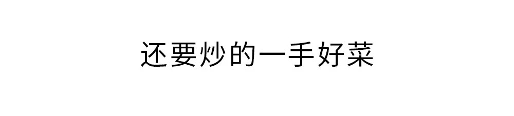 女生深夜点外卖，聊天记录曝光，内容太刺激了！443 / 作者:丽丽看花 / 帖子ID:263875