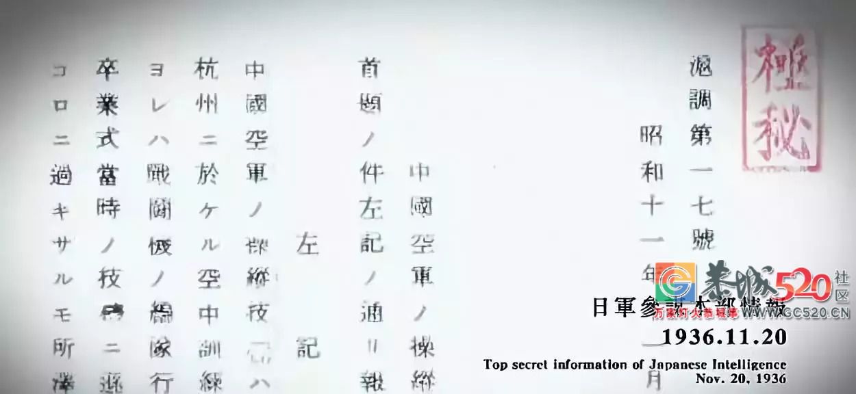 又是一年“九一八”，今天，我们讲三个故事817 / 作者:讲不出神 / 帖子ID:264540