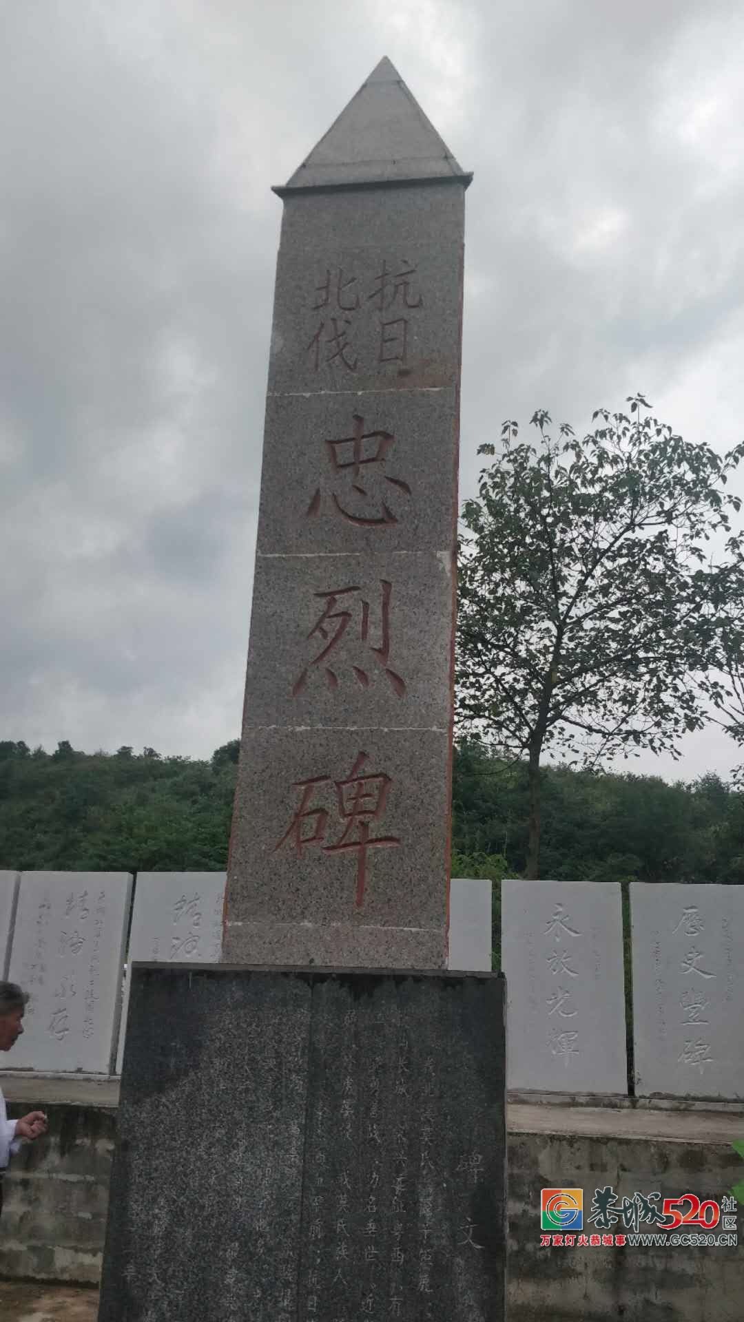 报告莫氏抗战先烈丨山河已无恙，我们在平安北溪莫氏抗战烈士陵园向您鞠躬！402 / 作者:分类小编 / 帖子ID:266034