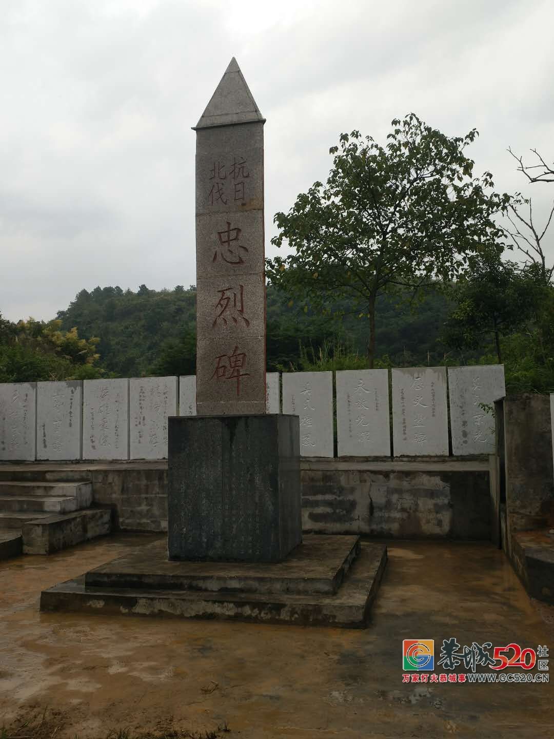 报告莫氏抗战先烈丨山河已无恙，我们在平安北溪莫氏抗战烈士陵园向您鞠躬！602 / 作者:分类小编 / 帖子ID:266034