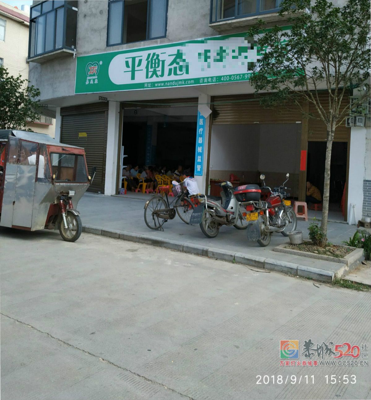 恭城嘉会惊现“洗脑店”，多位老人购买理疗器材，劝都劝不住！92 / 作者:狗婆蛇 / 帖子ID:266040