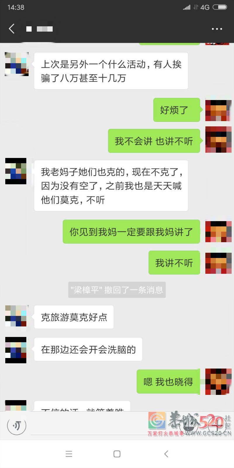 恭城嘉会惊现“洗脑店”，多位老人购买理疗器材，劝都劝不住！945 / 作者:狗婆蛇 / 帖子ID:266040