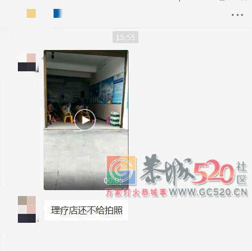 恭城嘉会惊现“洗脑店”，多位老人购买理疗器材，劝都劝不住！226 / 作者:狗婆蛇 / 帖子ID:266040