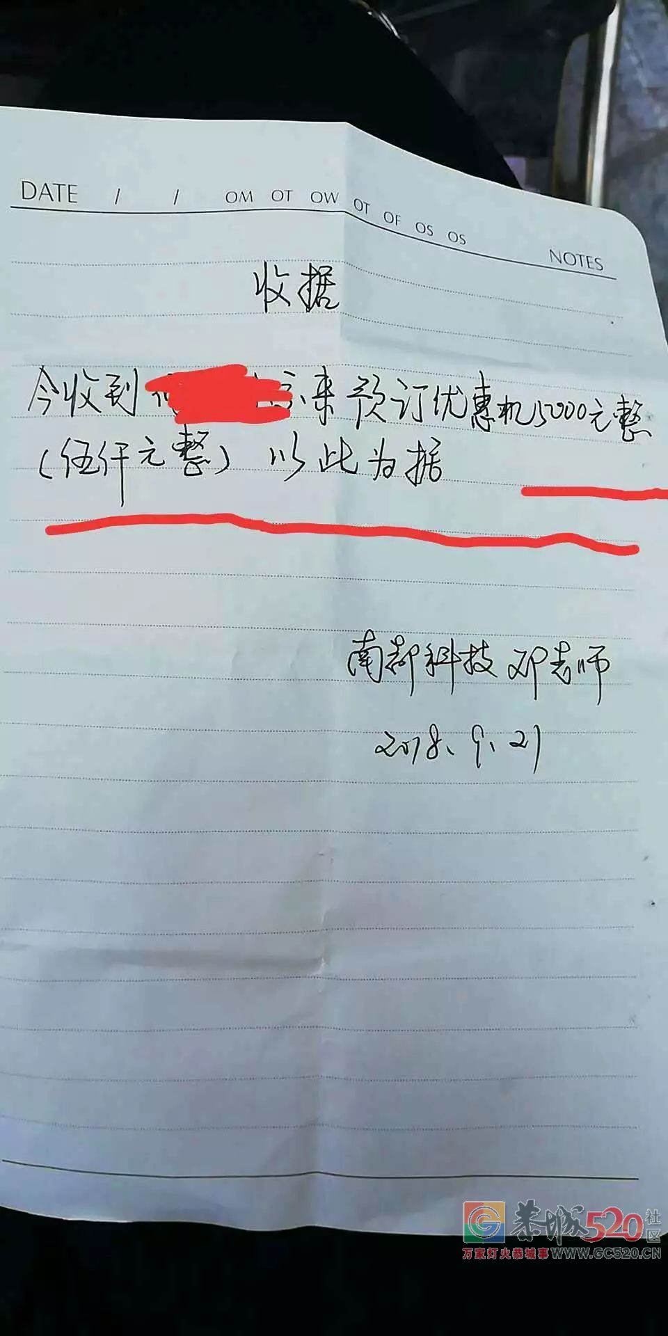 恭城嘉会惊现“洗脑店”，多位老人购买理疗器材，劝都劝不住！675 / 作者:狗婆蛇 / 帖子ID:266040