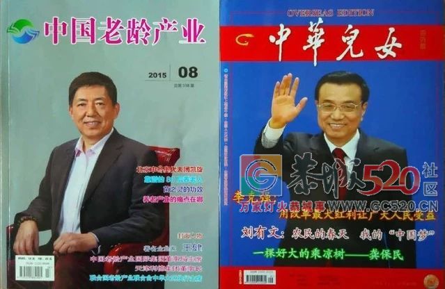 恭城嘉会惊现“洗脑店”，多位老人购买理疗器材，劝都劝不住！882 / 作者:狗婆蛇 / 帖子ID:266040