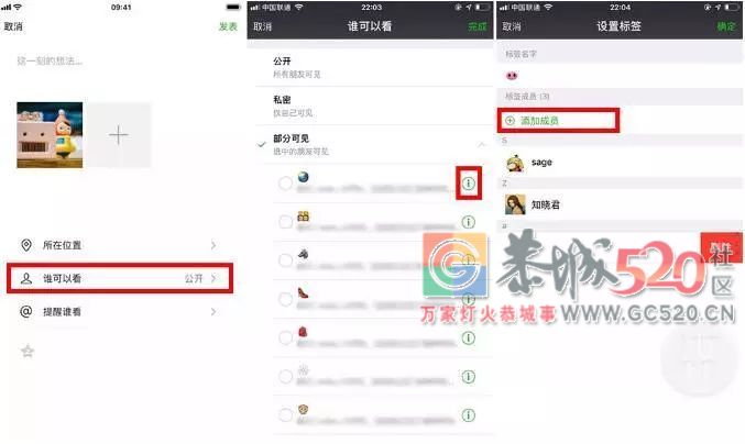 微信重磅更新！可以自拍表情包，快看看哪项好玩的你能用上740 / 作者:给点阳光就灿烂 / 帖子ID:266095