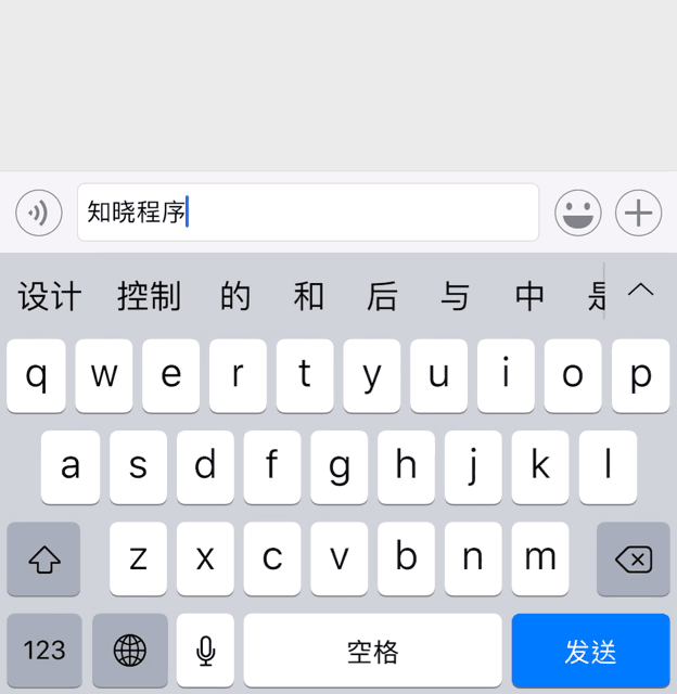 微信重磅更新！可以自拍表情包，快看看哪项好玩的你能用上552 / 作者:给点阳光就灿烂 / 帖子ID:266095