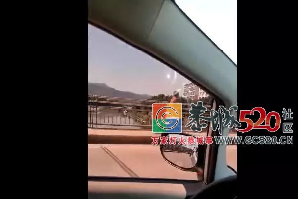 辣眼睛！恭城燕岩大桥上惊现一男子不穿衣裤狂奔进城……544 / 作者:登山涉水 / 帖子ID:266121