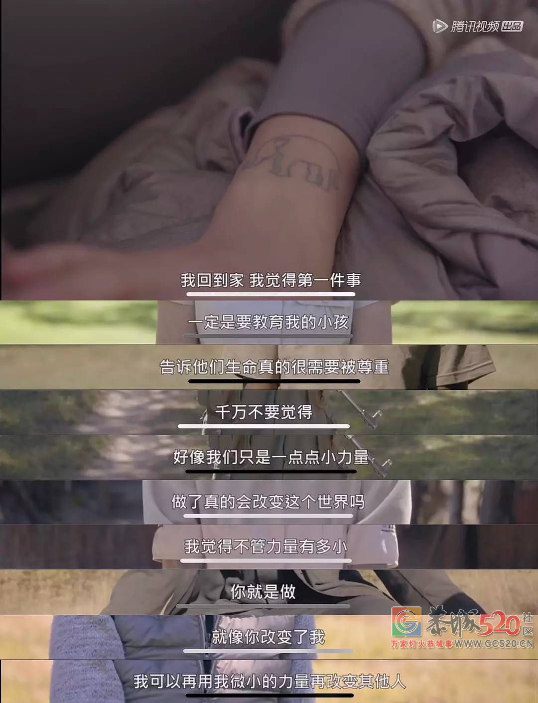 这部豆瓣9.3的真人秀已经超越了“娱乐”，只想告诉你人生不是只做值得的事情264 / 作者:歌声回荡 / 帖子ID:266129