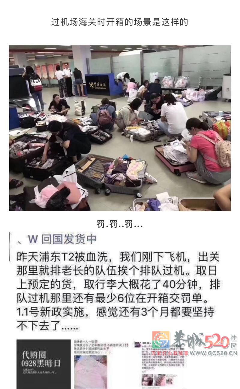 机场严查代购？！一航班查出100多人……海关这样回应453 / 作者:该做的事情 / 帖子ID:266133