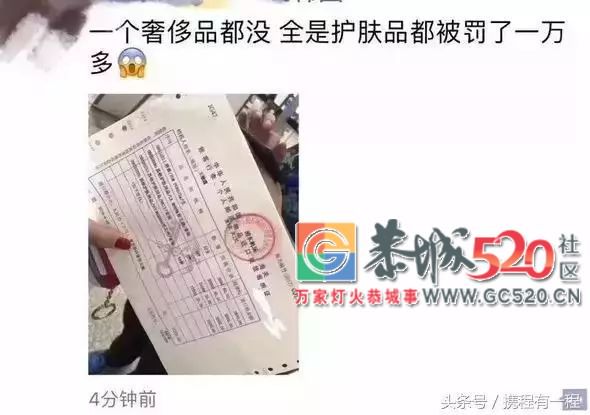 机场严查代购？！一航班查出100多人……海关这样回应250 / 作者:该做的事情 / 帖子ID:266133
