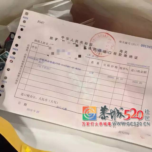 机场严查代购？！一航班查出100多人……海关这样回应318 / 作者:该做的事情 / 帖子ID:266133