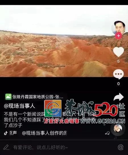 为防游客破坏，景区出此下策！网友却吵起来了……992 / 作者:丽丽看花 / 帖子ID:266149
