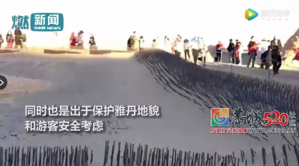 为防游客破坏，景区出此下策！网友却吵起来了……188 / 作者:丽丽看花 / 帖子ID:266149