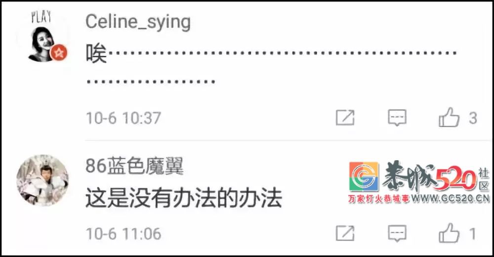 为防游客破坏，景区出此下策！网友却吵起来了……689 / 作者:丽丽看花 / 帖子ID:266149