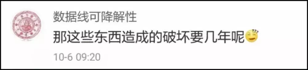 为防游客破坏，景区出此下策！网友却吵起来了……899 / 作者:丽丽看花 / 帖子ID:266149