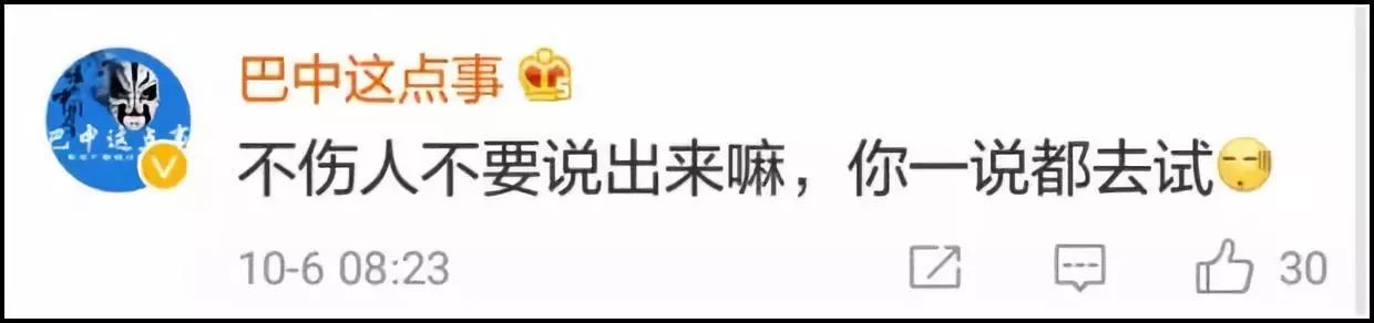 为防游客破坏，景区出此下策！网友却吵起来了……932 / 作者:丽丽看花 / 帖子ID:266149