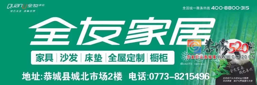 6岁女童直播照顾瘫痪父亲走红，每月获打赏4000元300 / 作者:狗婆蛇 / 帖子ID:266154