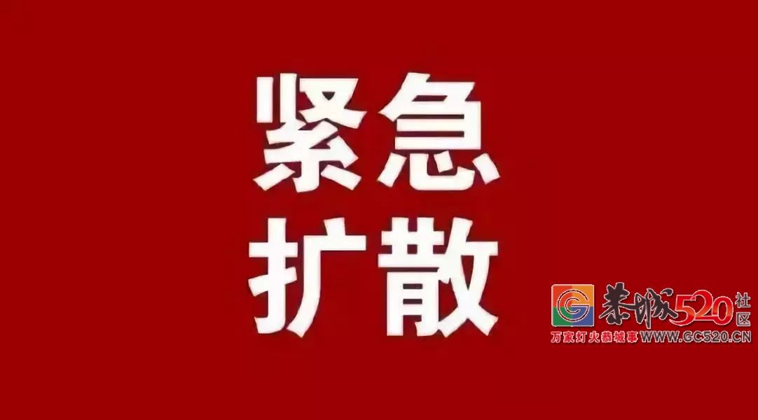扩散！这几个桂林人拐卖强奸妇女，强迫卖淫！公安紧急发布通告！228 / 作者:分类小编 / 帖子ID:266158