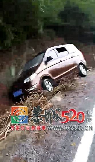 雨天路滑！栗木定岗坳突发两起车祸，有人被撞下路边数十米深的地里64 / 作者:等风十里 / 帖子ID:266164
