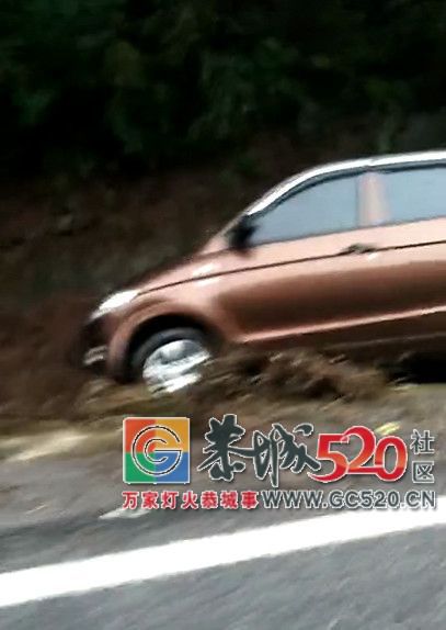 雨天路滑！栗木定岗坳突发两起车祸，有人被撞下路边数十米深的地里819 / 作者:等风十里 / 帖子ID:266164