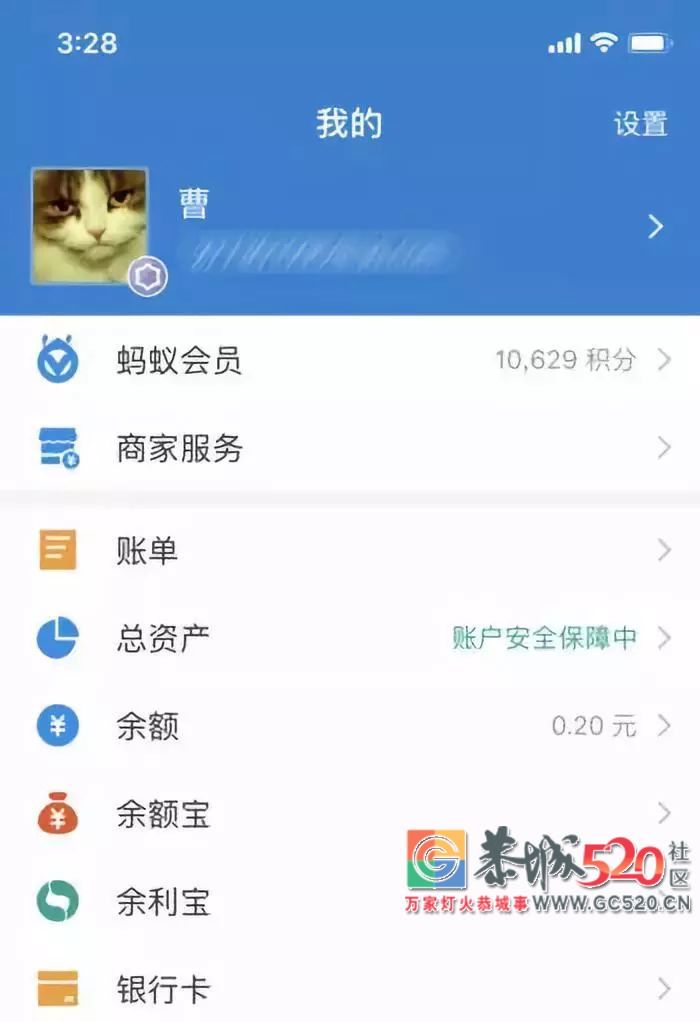 快！重新设置苹果手机这个功能！不少人钱被盗刷754 / 作者:喊我不要脸 / 帖子ID:266172