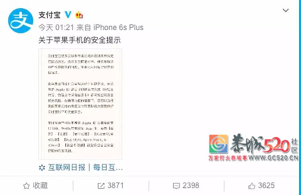 快！重新设置苹果手机这个功能！不少人钱被盗刷657 / 作者:喊我不要脸 / 帖子ID:266172