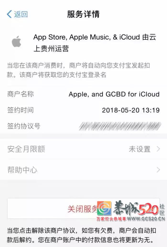 快！重新设置苹果手机这个功能！不少人钱被盗刷127 / 作者:喊我不要脸 / 帖子ID:266172