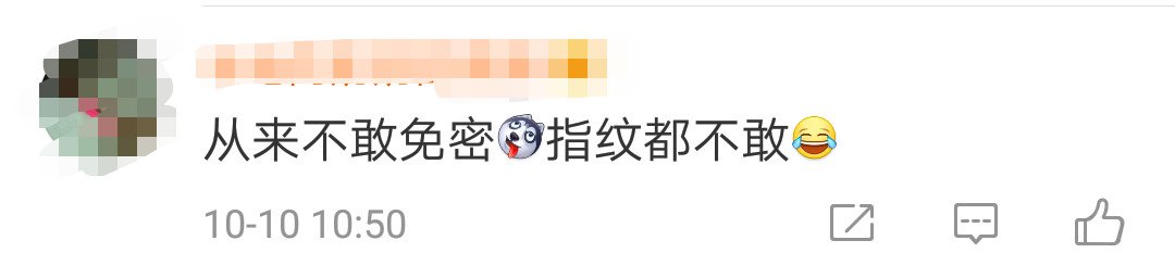 快！重新设置苹果手机这个功能！不少人钱被盗刷199 / 作者:喊我不要脸 / 帖子ID:266172