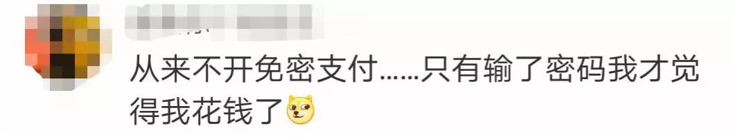 快！重新设置苹果手机这个功能！不少人钱被盗刷229 / 作者:喊我不要脸 / 帖子ID:266172