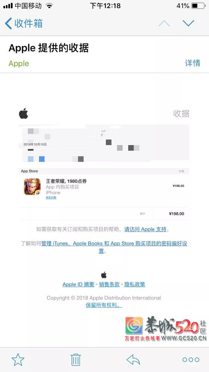 快！重新设置苹果手机这个功能！不少人钱被盗刷136 / 作者:喊我不要脸 / 帖子ID:266172