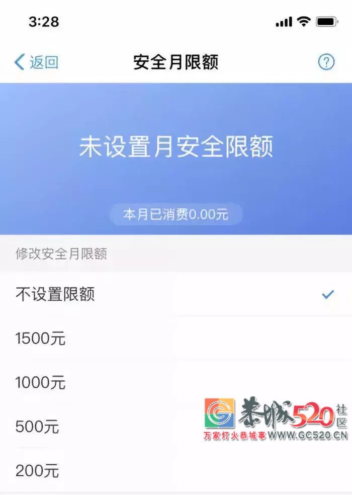 快！重新设置苹果手机这个功能！不少人钱被盗刷284 / 作者:喊我不要脸 / 帖子ID:266172