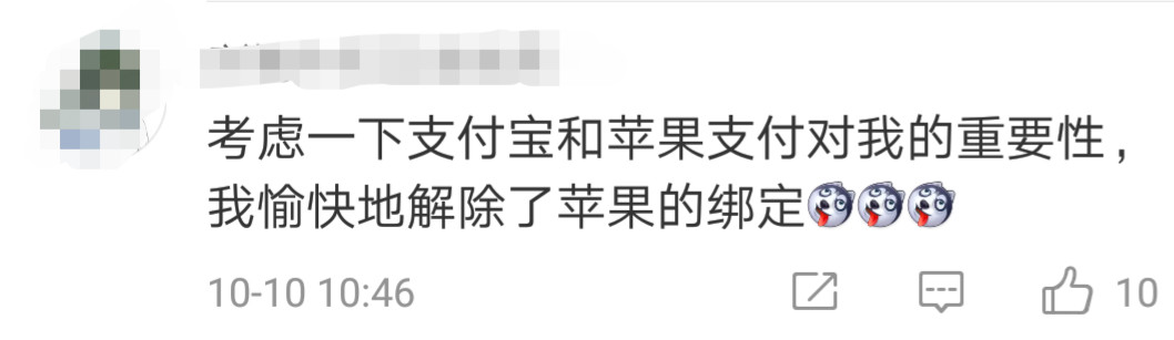 快！重新设置苹果手机这个功能！不少人钱被盗刷386 / 作者:喊我不要脸 / 帖子ID:266172