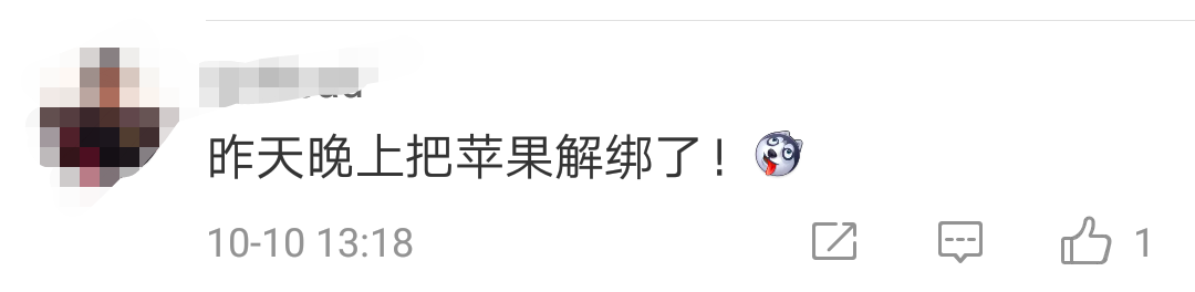 快！重新设置苹果手机这个功能！不少人钱被盗刷981 / 作者:喊我不要脸 / 帖子ID:266172