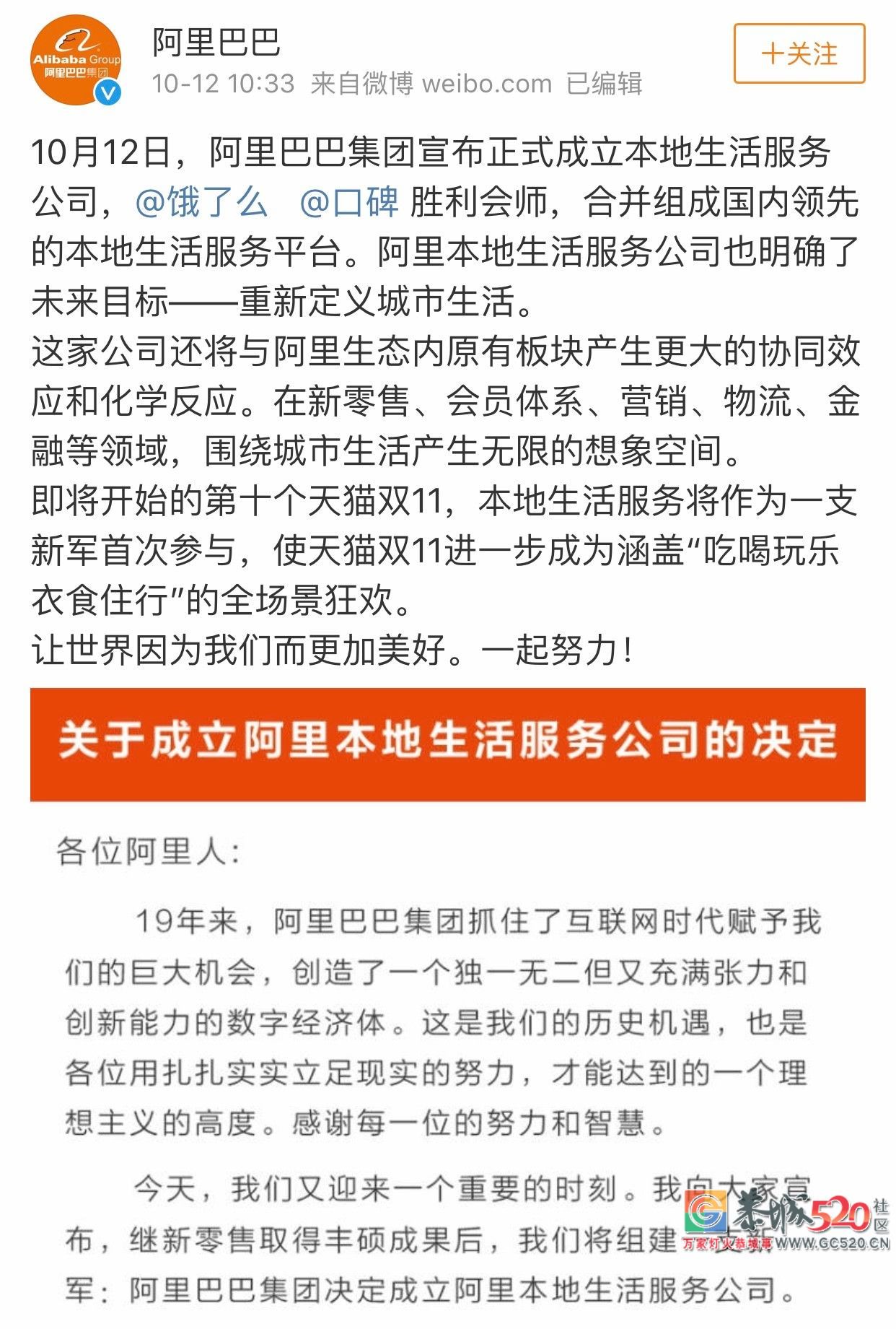 一声巨响，这个市场只剩“两强争霸”！再见，百度外卖…750 / 作者:蒋妹妹啊 / 帖子ID:266209