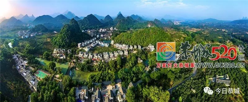 第十五届桂林恭城月柿节来啦！869 / 作者:登山涉水 / 帖子ID:266210