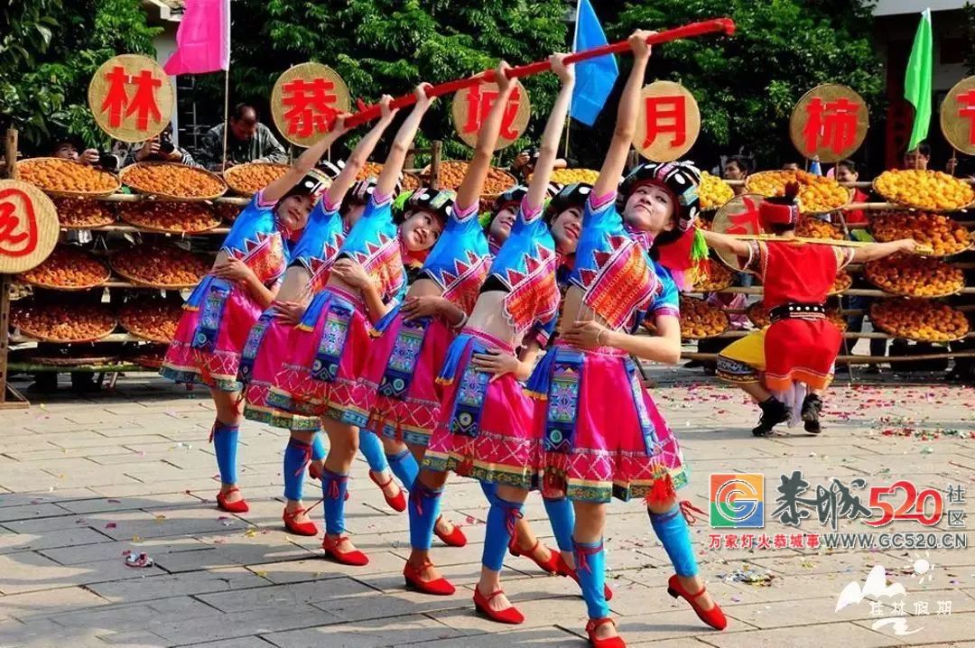 第十五届桂林恭城月柿节来啦！617 / 作者:登山涉水 / 帖子ID:266210