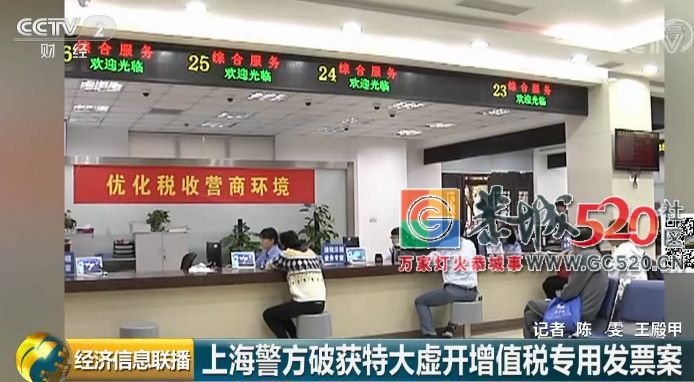 爆一猛料！神秘女子狂领发票，背后竟牵出170亿金额大案，还有一条黑色产业链...760 / 作者:该做的事情 / 帖子ID:266211