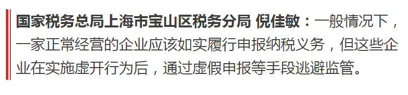 爆一猛料！神秘女子狂领发票，背后竟牵出170亿金额大案，还有一条黑色产业链...513 / 作者:该做的事情 / 帖子ID:266211