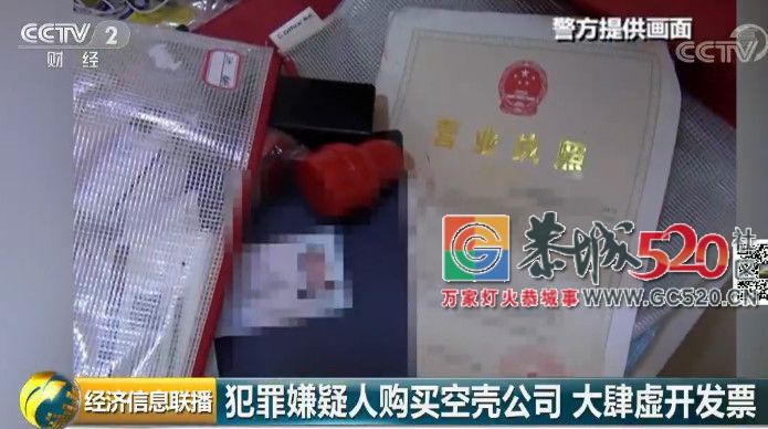 爆一猛料！神秘女子狂领发票，背后竟牵出170亿金额大案，还有一条黑色产业链...618 / 作者:该做的事情 / 帖子ID:266211