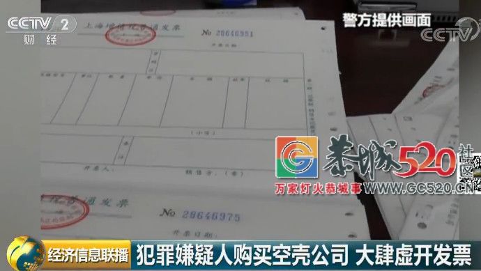 爆一猛料！神秘女子狂领发票，背后竟牵出170亿金额大案，还有一条黑色产业链...954 / 作者:该做的事情 / 帖子ID:266211
