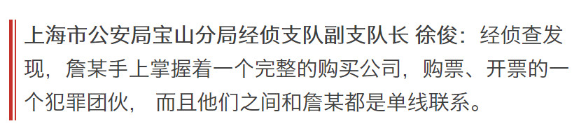 爆一猛料！神秘女子狂领发票，背后竟牵出170亿金额大案，还有一条黑色产业链...38 / 作者:该做的事情 / 帖子ID:266211