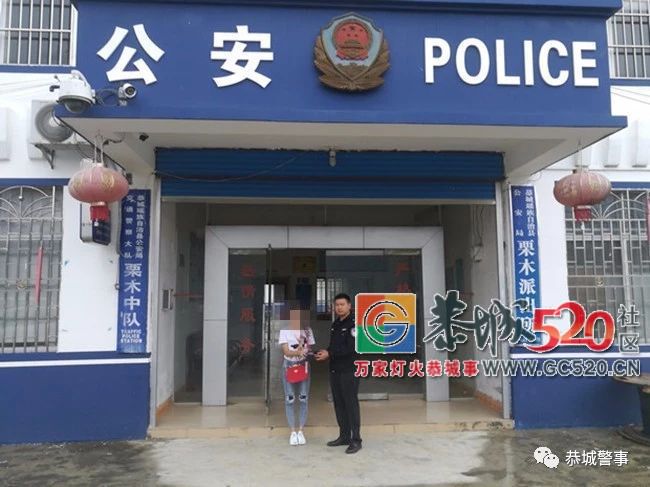 民警的照片出现在群众的微信朋友圈？发生了啥呢~51 / 作者:单身狗的生活 / 帖子ID:266212