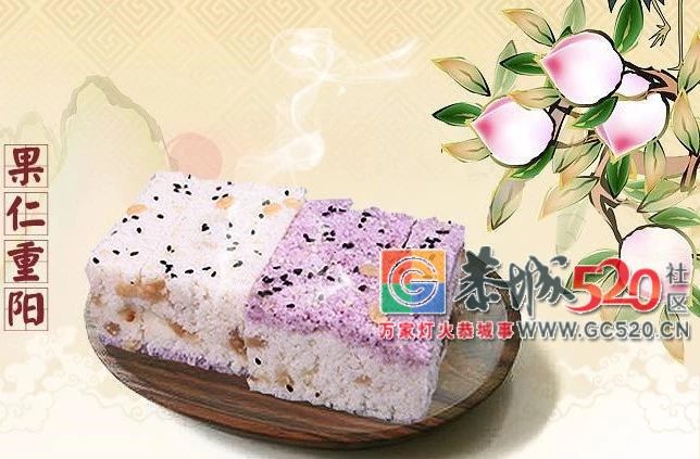 今又重阳，愿岁月伴你安康413 / 作者:给点阳光就灿烂 / 帖子ID:266221