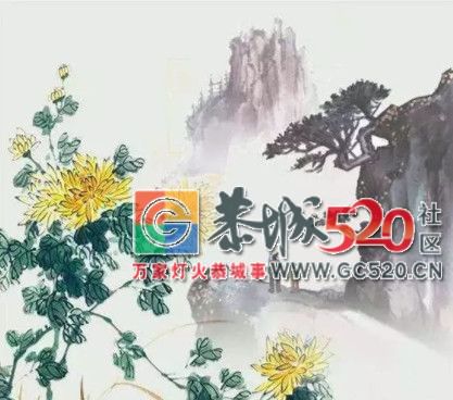 今又重阳，愿岁月伴你安康937 / 作者:给点阳光就灿烂 / 帖子ID:266221