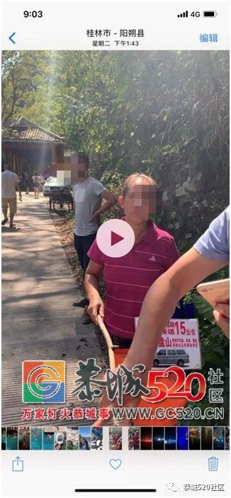 一位青岛旅客和家人国庆在阳朔的旅游噩梦，识破诈骗竟被围殴！673 / 作者:给点阳光就灿烂 / 帖子ID:266226